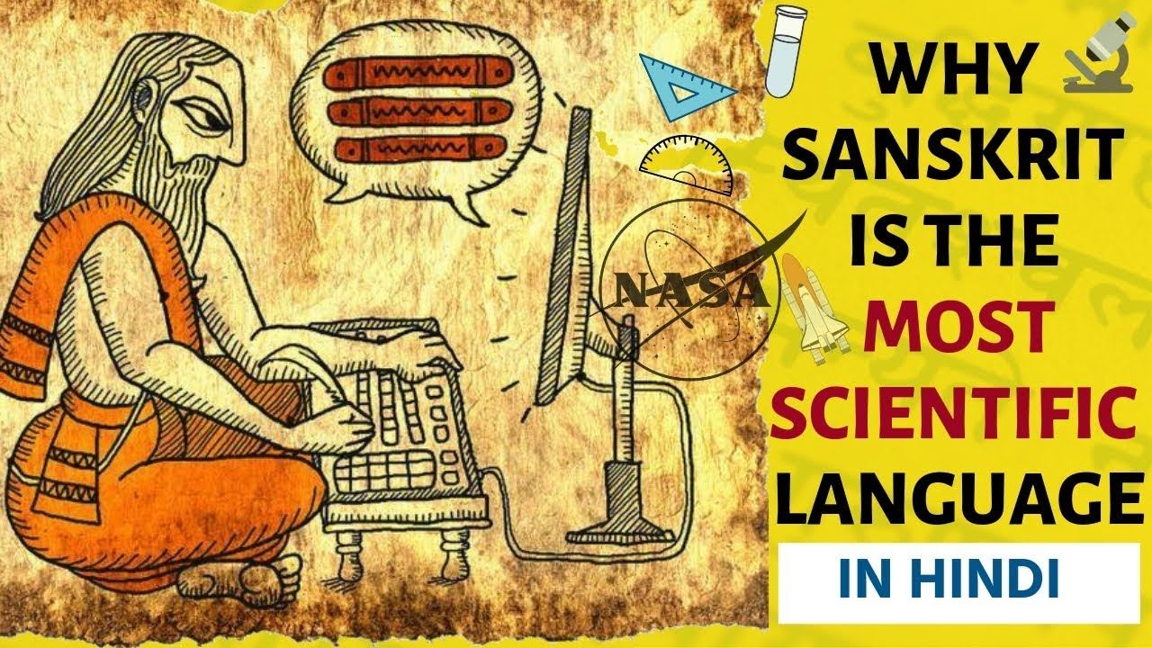 science in sanskrit essay